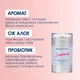 Дезодорант Mermade Daydreamer Парфумований з пробіотиком 50 г (4820241301959) - зображення 4