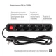 Сетевой фильтр питания ColorWay CW-PSEA52BK, 5 розеток/ 2M black (CW-PSEA52BK) - изображение 7