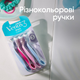 Бритва Gillette Venus 3 Colors 1 шт. (7702018018161) - зображення 5