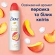 Антиперспирант Dove Персик и белые цветы 150 мл (8720181444524) - изображение 4
