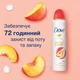 Антиперспирант Dove Персик и белые цветы 150 мл (8720181444524) - изображение 6