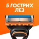 Бритва Gillette Fusion5 с 11 сменными картриджами (7702018425761) - изображение 4