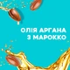 Кондиционер для волос OGX Argan oil of Morocco Восстанавливающий 385 мл (0022796976123) - изображение 7