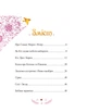 Українські казки (9786171705333) - изображение 3