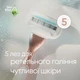 Бритва Gillette Venus Extra Smooth Sensitive RoseGold с 3 сменными картриджами (7702018609994) - изображение 3