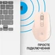 Миша OfficePro M230 Silent Click Wireless Pink (M230P) - изображение 12
