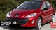 Накладки на Зеркала BMW-Style (2 шт) для Peugeot 308 2007-2013 гг - изображение 8