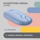 Мышка 2E MF300 Silent Wireless/Bluetooth Stone Blue (2E-MF300WBL) (199847) - изображение 2