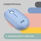 Мышка 2E MF300 Silent Wireless/Bluetooth Stone Blue (2E-MF300WBL) (199847) - изображение 4