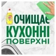 Средство для ручного мытья посуды Fairy Экстра+ Цитрус 900 мл (8006540355183/8700216528085) - изображение 5