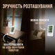Термометр для дома и улицы гигрометр для измерение температуры и влажности термогигрометр цифровой с часами и выносным датчиком ТА298 BRS - изображение 4