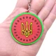 Деревянный брелок Херсонский арбуз 6 см Двухсторонний (EW817544640) - изображение 3