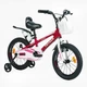 Детский двухколёсный велосипед CORSO TAYGER TG-10258 16" дюймов, алюминиевая рама, съемные страховочные колеса, дисковые тормоза, Красный - изображение 1