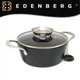 Казан Edenberg с крышкой 6.2 л - зображення 1