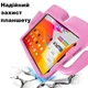 Противоударный детский чехол STR EVA для Apple iPad 11" 2025 (A16) человечек с ручками Pink - изображение 5