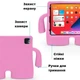 Противоударный детский чехол STR EVA для Apple iPad 11" 2025 (A16) человечек с ручками Pink - изображение 6