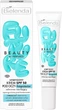Гибридный увлажняющий и защитный крем-фотопротектор для глаз - Bielenda Future Beauty Hybrid Eye Cream SPF 50 Protective Moisturising 15ml (1418759-27348655) - изображение 2