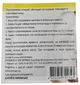 Жовта глина, пакет - Фурман 8g (1204633-131297) - зображення 2