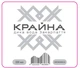 Упаковка мінеральної природної столової негазованої води Крайна 0.33 л х 12 пляшок (3974) - зображення 3