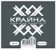 Упаковка мінеральної природної столової газованої води Крайна 0.33 л х 12 пляшок (3975) - зображення 3