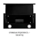 Витяжка телескопічна PERFELLI TL 6622 Full BL 1000 LED - изображение 8