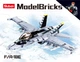 Конструктор блочный Sluban Палубный истребитель F/A-18E Super Hornet 682 детали 1 фигурка M38-B0928 - изображение 1