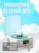 Колонка Bluetooth з нічником Вініловий програвач - Waves - изображение 7