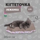 Еко кігтеточка (дряпка) лежанка для котів з м'ятою Meow Meow 20х8х43 см (DR00001) - зображення 1