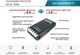 Пусковое устройство для авто Konner&Sohnen KS JS-1000 - изображение 8
