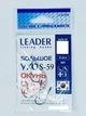 Гачок Leader Велике Вухо S-59 № 1 (4 hooks) - изображение 1