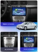 Андроид Магнитола Toyota Avensis 2003-2009 на Android 12+ CarPlay 4core 2/32 (М-ТАВстС-9-В2) - изображение 3