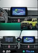 Авто магнитола Suzuki Jimny 2018-2020 на Android 12+ CarPlay 8 core Platform XyAuto (М-СЖн-9-М3) - изображение 5
