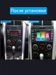 Штатная Магнитола Suzuki Grand Vitara 2005-2015 4/64 8 ядер XYAuto 4G DSP CarPlay на Android (М-СГВс-9-М4) - изображение 4