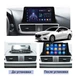 Штатна Магнітола Mazda 3 2013-2017 4/64 8 ядер XYAuto 4G DSP CarPlay на Android (М-Мз3н-9-М4) - зображення 2