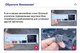 Штатная Магнитола Volkswagen Golf 7 2013-2020 4/64 8 ядер XYAuto 4G DSP CarPlay на Android (М-ФГ7-10-М4) - изображение 4
