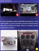 Авто магнитола Mazda 6 2002-2007 на Android 12+ CarPlay 8 core Platform XyAuto (М-Мз6-9-М3) - изображение 5