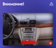 Андроид Магнитола Toyota Avensis 2005-2013 - 4G XyAuto 8core DSP Sound CarPlay Android (М-ТАВ-9-Т5) - изображение 5