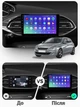 Штатная Магнитола Peugeot 308 2012-2017 4/64 8 ядер XYAuto 4G DSP CarPlay на Android (М-П308-9-М4) - изображение 3