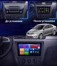 Штатная Магнитола Skoda Rapid 2012-2018 4/64 8 ядер XYAuto 4G DSP CarPlay на Android (М-ШР-9-М4) - изображение 3