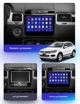 Андроїд Магнітола VW Touareg FL, NF 2010-2018 4core Base Android 13, Platform JAC (М-ФТРу-9-В1) - зображення 5