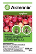 Інсекто-акарицид Актеллік Syngenta 6 мл 4 шт (4820041010464) - зображення 2
