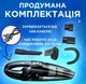 Автомобільний пилосос портативний маленький колбовий автопилосос ручний вакуумний акумуляторний бездротовий для прибирання машин авто дрібних крихт на кухні та прибирання меблів автомобільні пилососи rundong в машину авто пилосос 12V чорний на акумуляторі - зображення 4