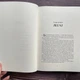 Чорна Рота. Кук Г. - изображение 8