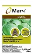 Комплект инсектицидов Syngenta Матч 050 ЕС к. е. 4 мл x 6 шт. (4820041010259) - изображение 3