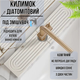 Коврик-накладка под смеситель на раковину в кухню или ванную комнату,каменный диатомита белый (nakladka-1_white) - изображение 1