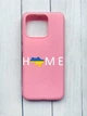 Матовий рожевий чохол на Xiaomi Redmi Note 13 4G Дім Україна (принт 73) - зображення 1