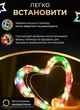 Светодиодная гирлянда роса 200 метров 2000 led на котушке с пультом 8 режимов зеленый провод Мультиколор - изображение 6