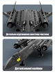 Конструктор WANGE SR-71 Blackbird (183 деталі). - зображення 4
