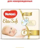 Подгузники Huggies Elite Soft 2 Conv 24 шт (5029053564906) - изображение 2