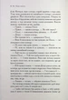 Хроніки Нарнії. 1. Небіж чаклуна - Клайв Стейплз Льюїс - зображення 3